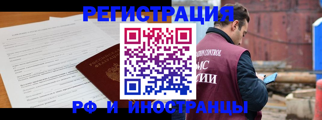 регистрация для дет. сада в Высоковске